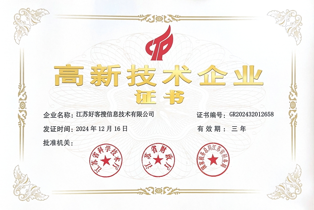 陆河关键词排名如何优化？