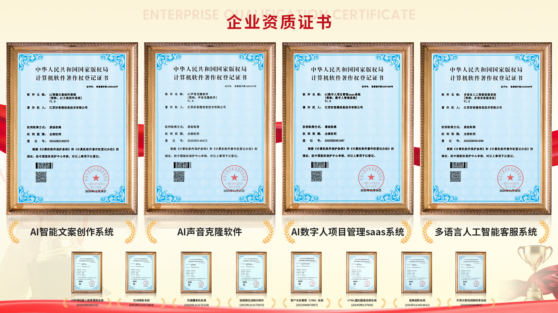 陆河使用SEO排名软件的表现及误区