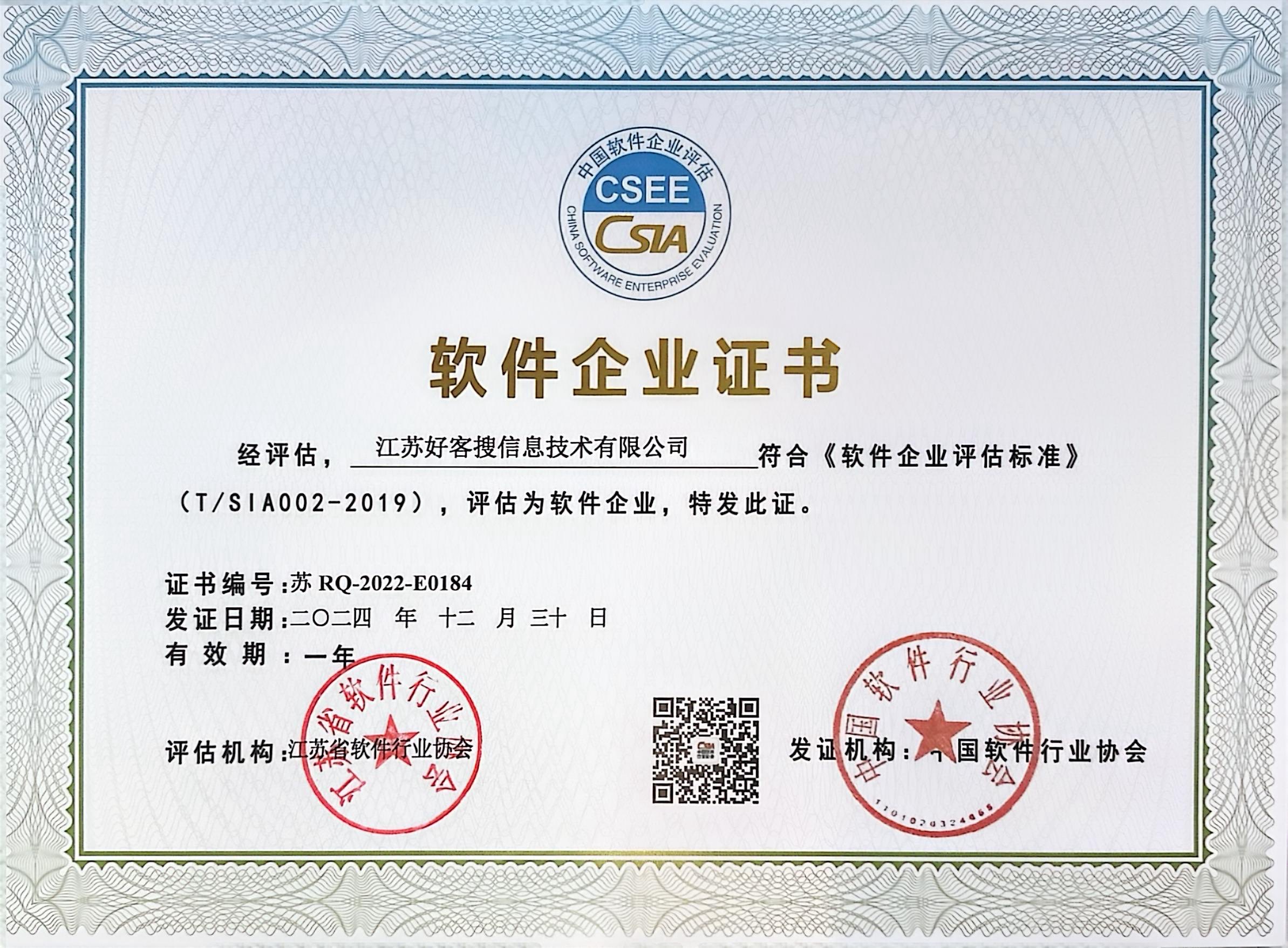 陆河关键词排名怎么做?